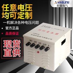 1000/2000VA 行灯照明变压器 36/24/12V 低压照明