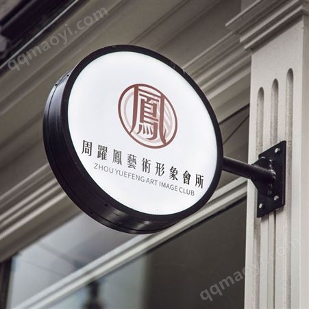 凌晨廣告招牌燈箱 立式導向指示 導視牌 支持定制