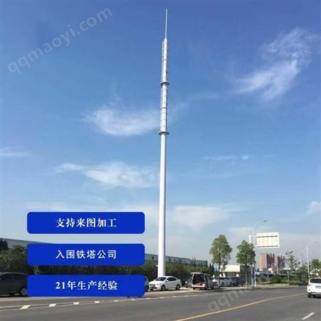 河北钢结构通信塔 独管一体化通讯基站 卫星信号接收通信讯铁塔