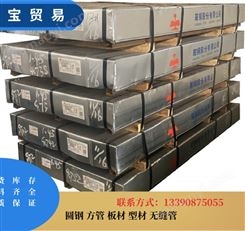 批發鞍鋼盒板ST12冷軋SPCC冷板盒板DC01DC03040506開平分條