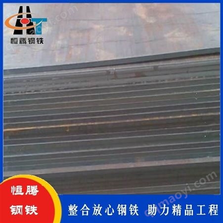 Z25钢板_Z向钢_现货供应_恒腾钢铁_售后无忧