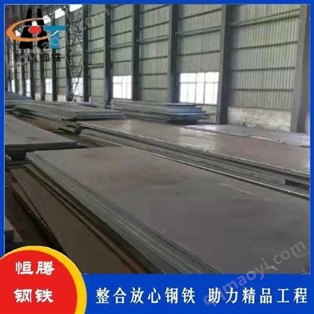 Z向板供应商_恒腾钢铁_Q355GJC-Z15Z向板_规格齐全