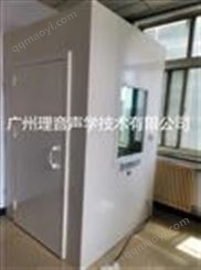 同声传译翻译间-混响室
