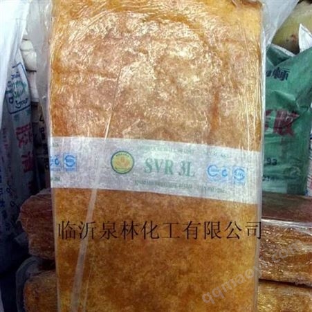 SCRWF泉林  批发天然橡胶弹性大工业天然胶现货