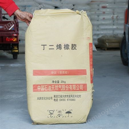 SCRWF泉林 丁二烯橡胶 25kg协议（混质胶丁二烯橡胶批发