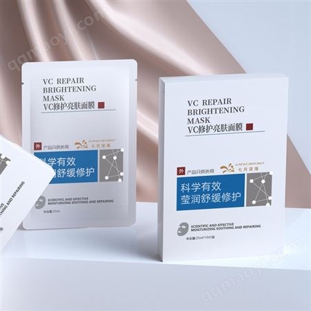 21JN0816玻尿酸VC贴片补水保湿二类修复贴毛孔紧致蚕丝面膜OEM代加工