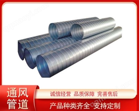 鍍鋅螺旋風管
