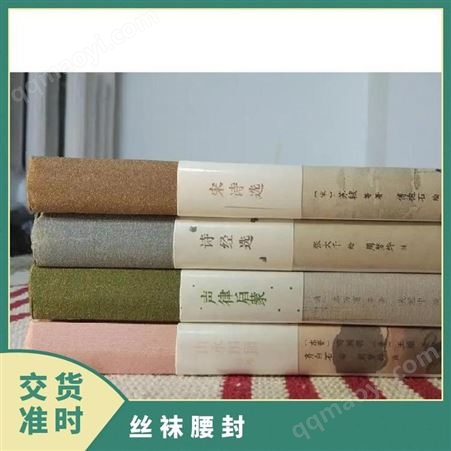 HBJ广告物料 型号HBJ 规格10 图书腰封