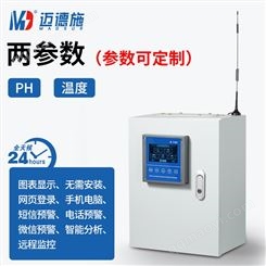 在线多参数水产检测仪 PH温度物联网数据传输实时监测系统