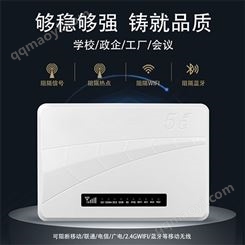天人興考場(chǎng)廣電5G信號(hào)阻斷企業(yè)單位學(xué)校wifi屏蔽網(wǎng)絡(luò)手機(jī)信號(hào)屏蔽