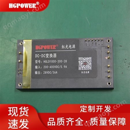 红光 模块电源 可以支持定制 1mA可调稳压分析仪器
