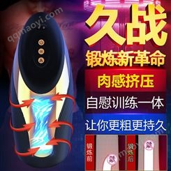 斯汉德男用飞机杯智能恒温吮吸阴茎训练杯成人用品男性器