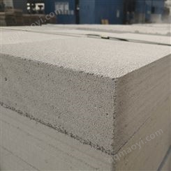 邯郸复兴 加气块 隔断墙 泡沫砖