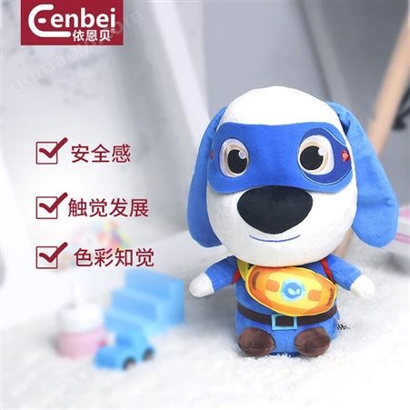 旋转音乐汤姆猫 宝宝安抚 电动玩偶唱歌发光吹蜡烛毛绒玩具