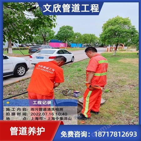 南京下關清掏隔油池 收費合理 文欣 實惠快捷省時省力