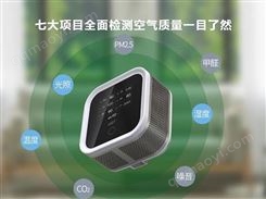 智能环境