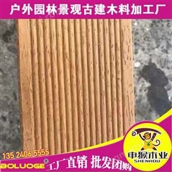 伊春菠萝格_菠萝格价格是多少_菠萝格定做一方多少钱
