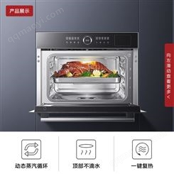 适用老板SQ282A 蒸箱+RQ082A 烤箱嵌入式适用套装组合大容量 顶配