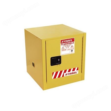 WA810100SYSBEL西斯贝尔 易燃液体安全储存柜 10Gal/38L FM防火柜