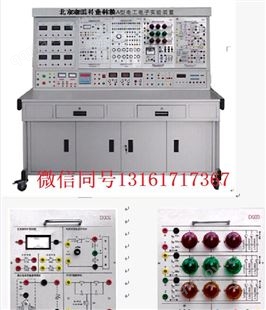 高性能電工電子綜合應用創新實訓裝置