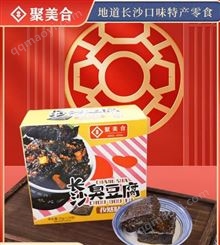 聚美合孜然味特产臭豆腐开袋即食臭干子精美礼盒包装25g招商市场