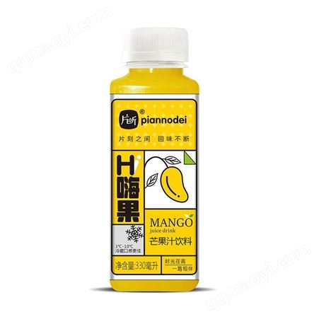 片斷Hi嗨果葡萄復合果汁飲料330ml招商批發商超渠道 扶持政策好