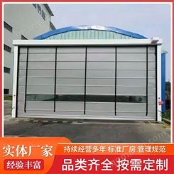 安全稳定车间快速门厂家 伺服电机 车间厂房可安装