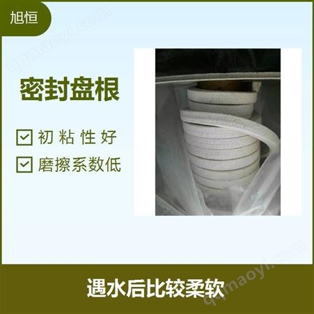 xh0014高水基盘根芳纶盘根环 盘根松散 不磨轴 粘接力大