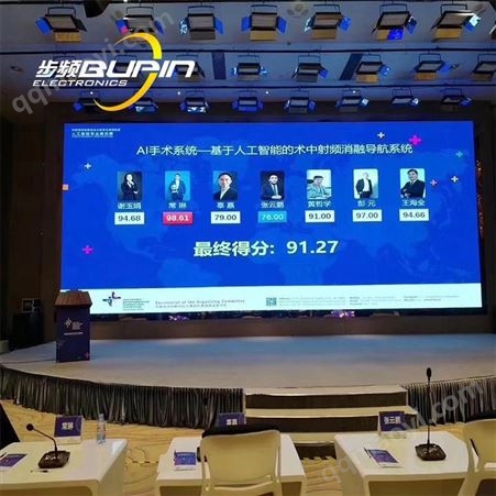 联想华为IPAD福州步频打分器租赁无线打分器iPad平板评分答题器计分器
