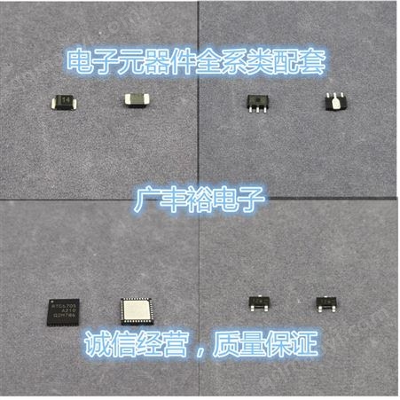 43045-020043045-0200 IC集成电路全系类配套 诚信经营专业服务