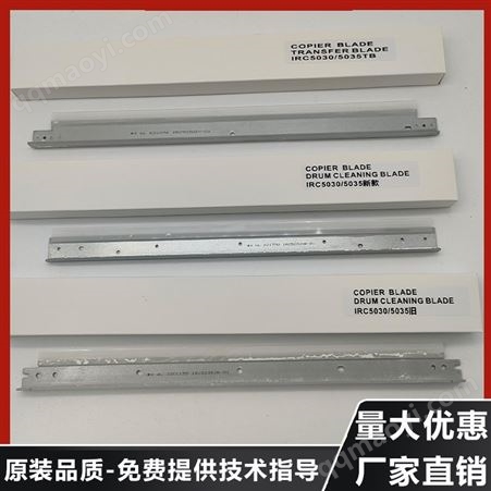 多种型号充电辊 有现货批发 IR5035/5035TB/新旧款充电辊 厂家批发 规格齐全