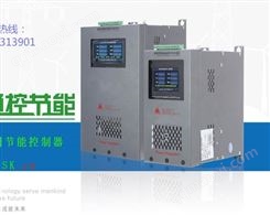 WSDQ-LD-30智能路燈節電器廣州通控節能公司