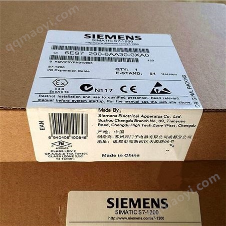 西门子S7-1200 模块扩展电缆 2.0 米 6ES7290-6AA30-0XA0