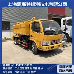 宝山区管道机器人检测 企事业单位雨污水管道排查 出具检测报告
