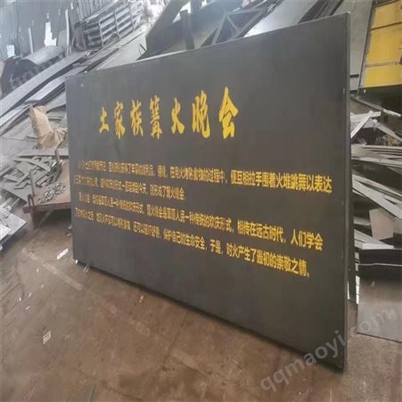 耐候鋼板 景墻定制 Q235NH雕塑加工 廊架護欄燈箱鏤空小品 中銳