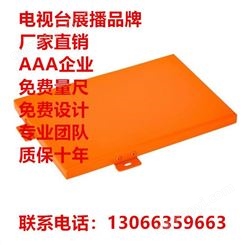 车站铝单板机场商场写字楼创意园购物中心公共建筑铝板厂