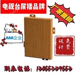 3.0厚外墙异形造型雕花冲孔氟碳幕墙铝单板镂空穿孔装饰铝板厂家