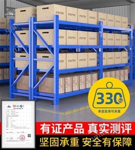 BH331货架置物架子家用展示架车库地下室超市多层货物架