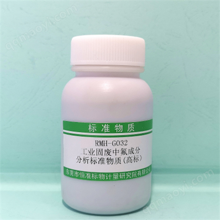 RMS-A023供應大米中鎘成分分析標準物質供應商