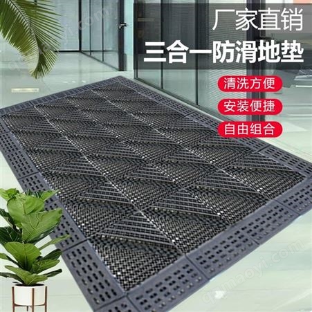 三合一除塵防滑地墊 清洗方便 安裝便捷 防水防曬