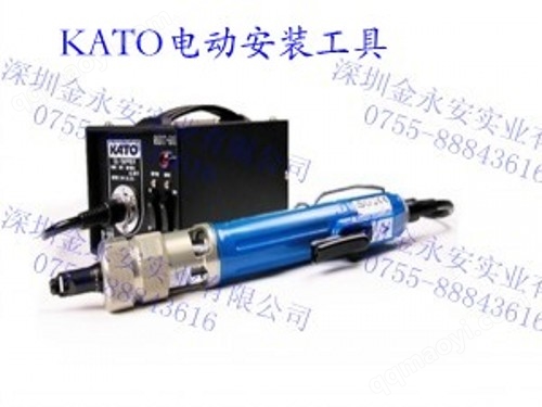 KATO無尾螺紋護套電動安裝工具