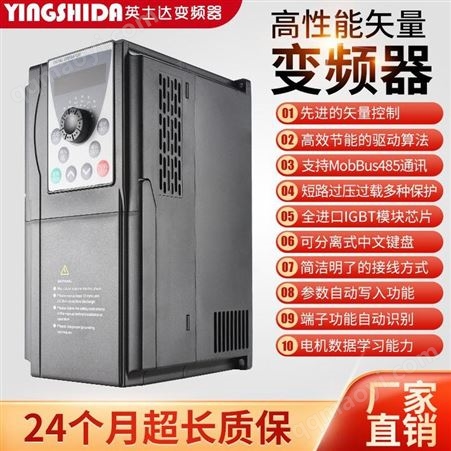 11KW变频器三相380V15KW18.5KW22KW30KW37KW45KW55KW75KW矢量变频器