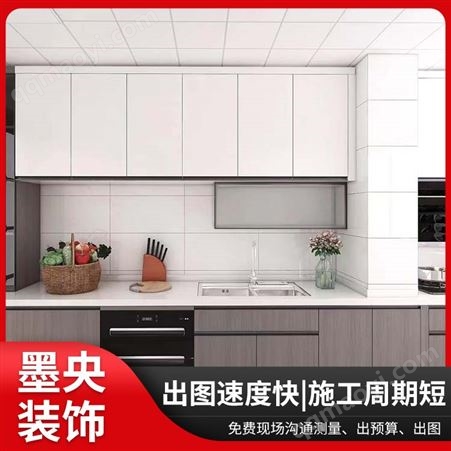 橱柜衣柜 全屋家具定制 墨央上门量尺设计安装一站式服务
