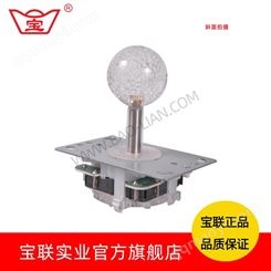 宝联七彩小摇杆发光水晶抓娃娃礼品剪红游戏手柄游戏机配件