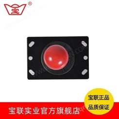 宝联经典游戏铁座摇杆 街机格斗摇杆 游戏机方向操作杆手柄