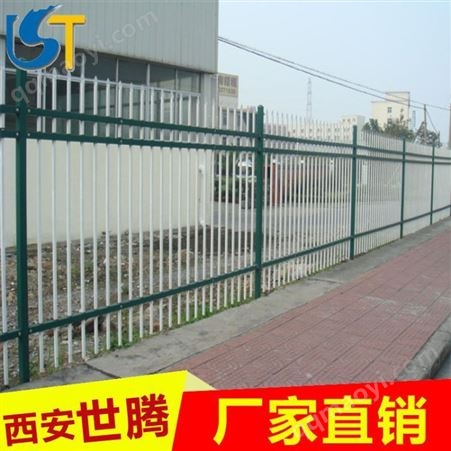 供应锌钢围墙护栏 小区镀锌围栏 厂区锌钢围墙护栏 镀锌围栏 蓝白色PVC镀锌围墙护栏