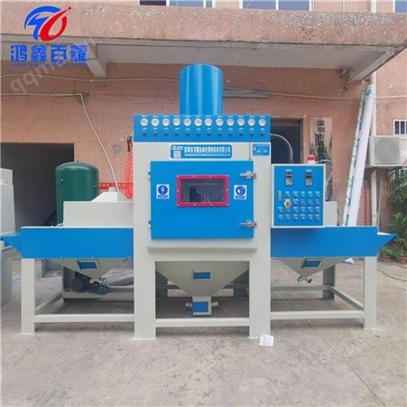自動噴砂機 蛋糕模具烤箱烤盤平面輸送式自動噴砂機