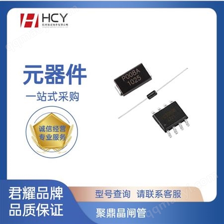 P0300SC-BK君耀晶闸管/可控硅/P0300SC-BK