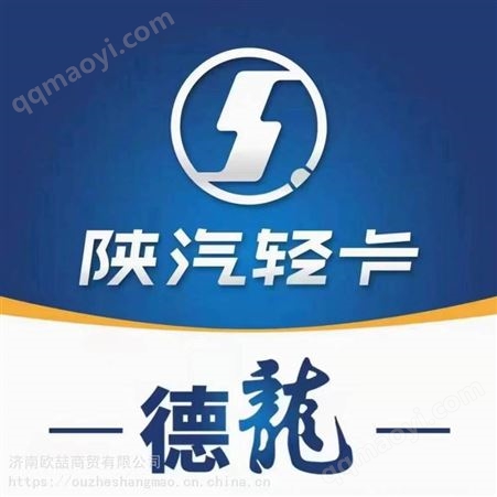 K3000陜汽輕卡K3000配件銷售 K3000駕駛室配件一站是配全 K3000風(fēng)扇葉