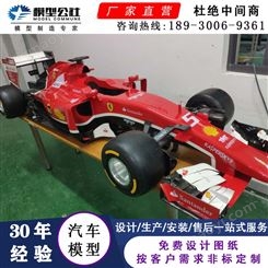 霖立 1:1汽车模型爆炸车模型智能座舱定做厂家